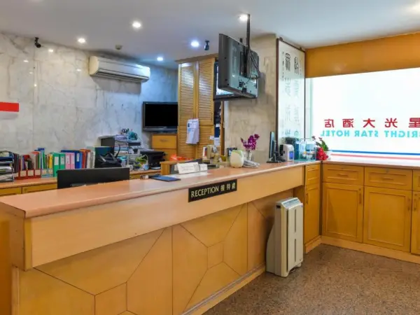 Bright Star Hotel 5